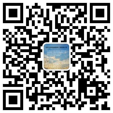 河北邯郸网架钢结构工程有限公司